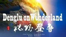 武装突袭3
