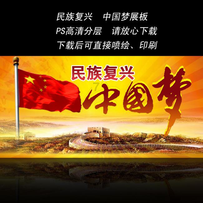 男人早上发信息说想着你睡的挺好的怎么回答？游戏画面