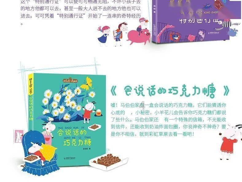 员工在微信群罗列用工问题遭公司索赔20万